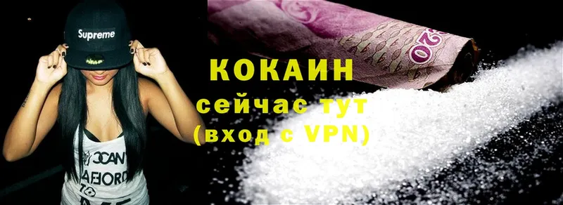 это наркотические препараты  Батайск  COCAIN VHQ 