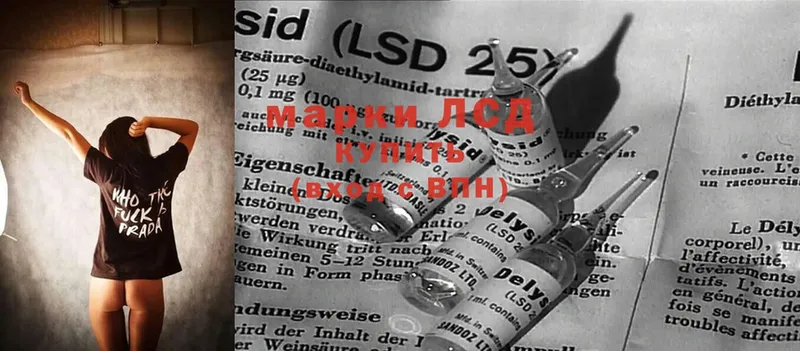 LSD-25 экстази кислота  Батайск 